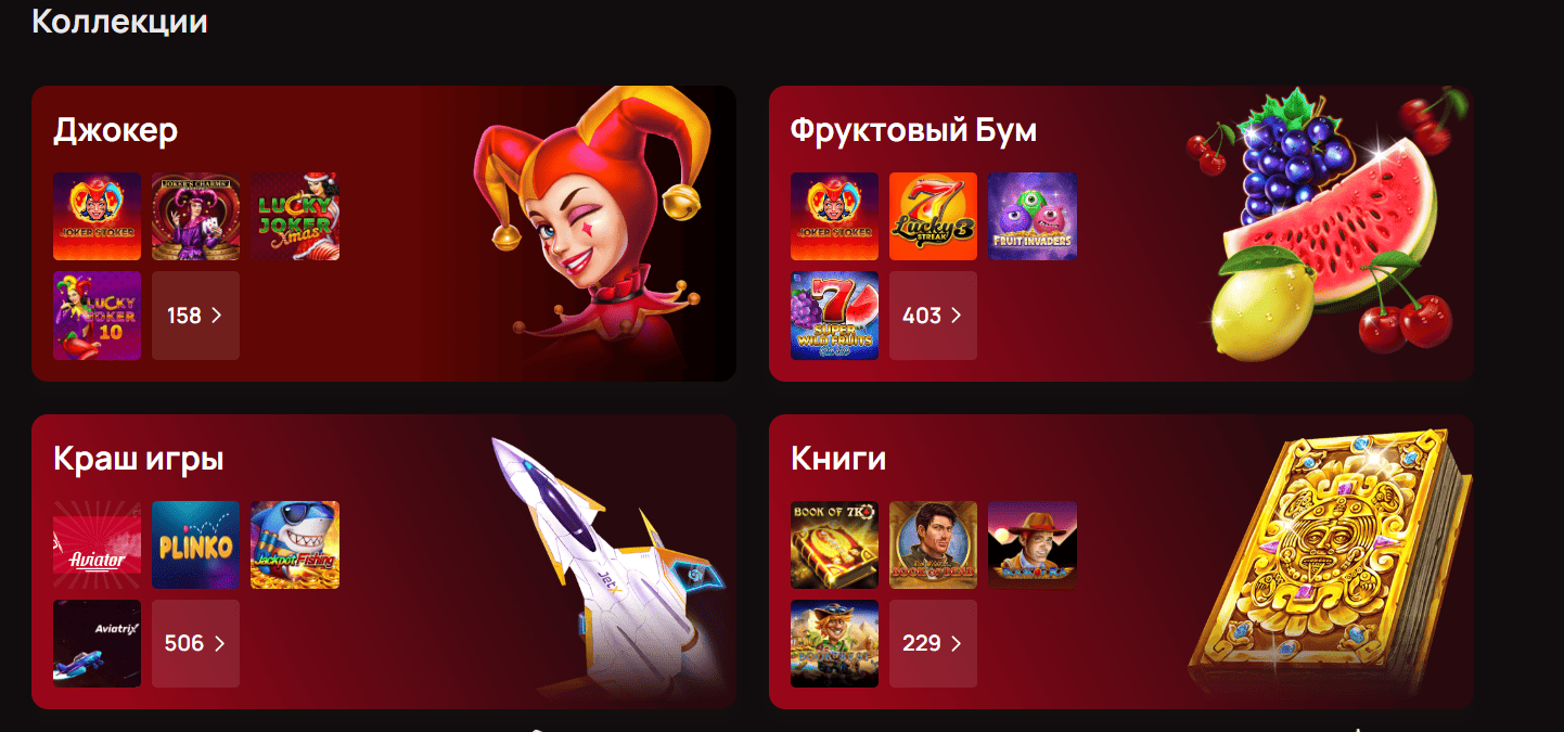 Супер бонус